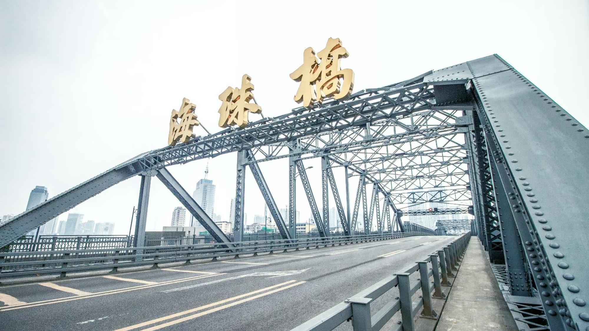 Guangzhou XI Yun - Lai Xizhou Hotel-Free Shuttle Bus During Canton Fair エクステリア 写真