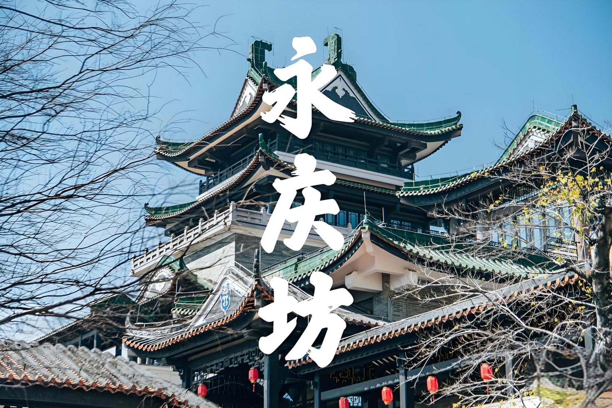 Guangzhou XI Yun - Lai Xizhou Hotel-Free Shuttle Bus During Canton Fair エクステリア 写真