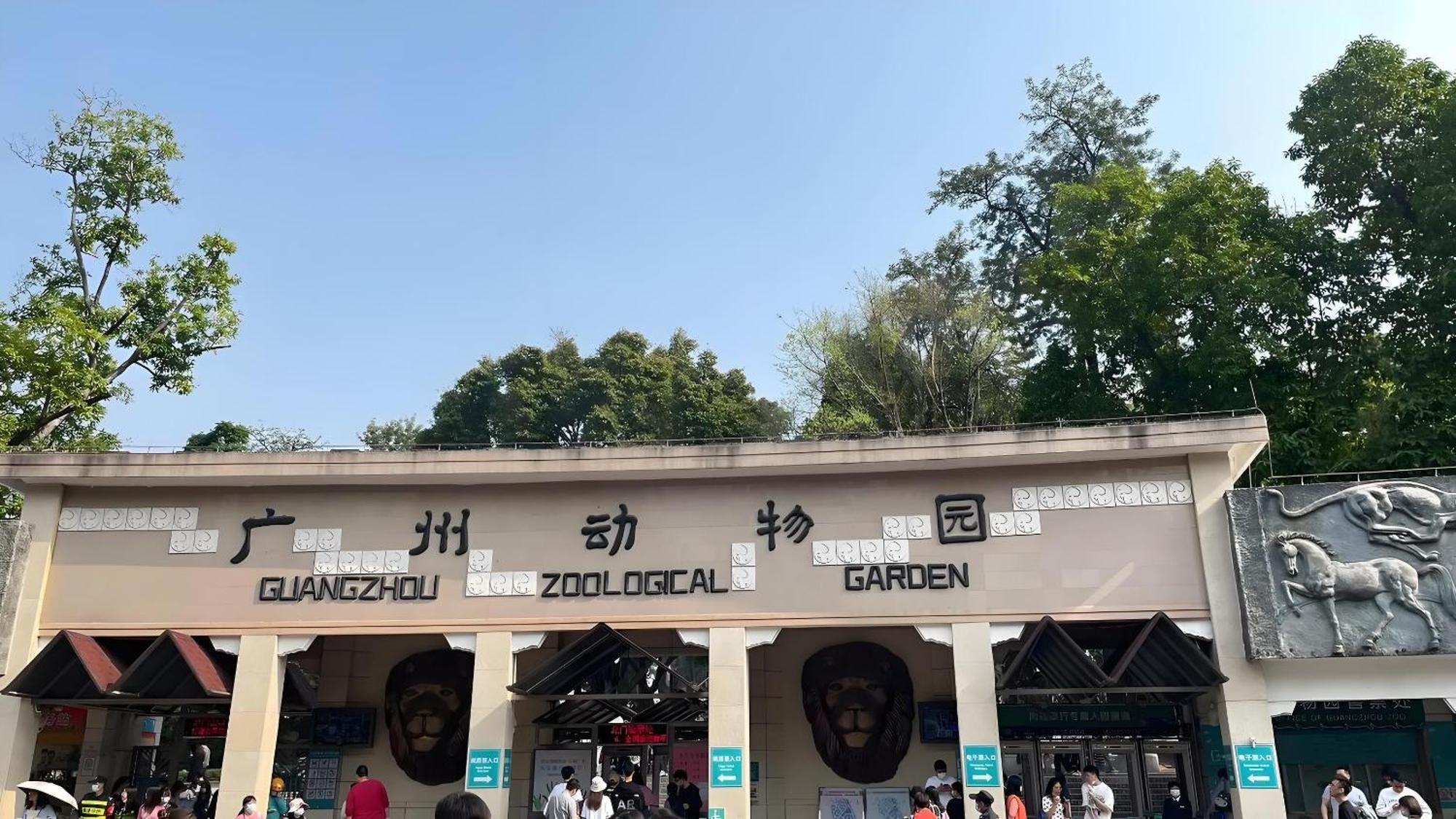 Guangzhou XI Yun - Lai Xizhou Hotel-Free Shuttle Bus During Canton Fair エクステリア 写真